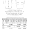 Jakke 1006 Poesy Patterns